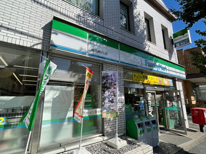 ファミリーマート 横浜藤が丘店