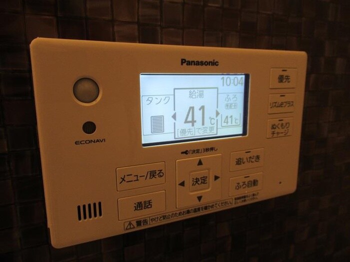 物件内観写真10　(室内からの展望)