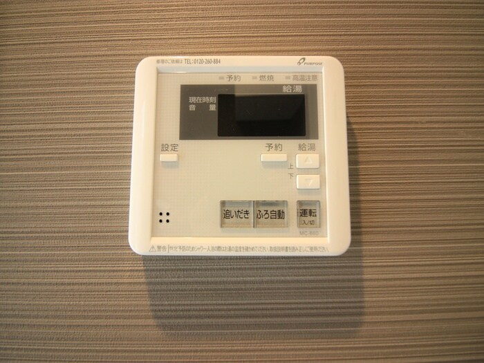 物件内観写真20　(内観写真)