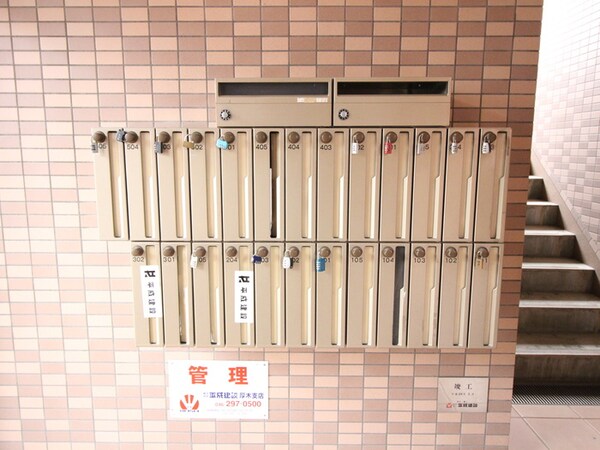 建物設備