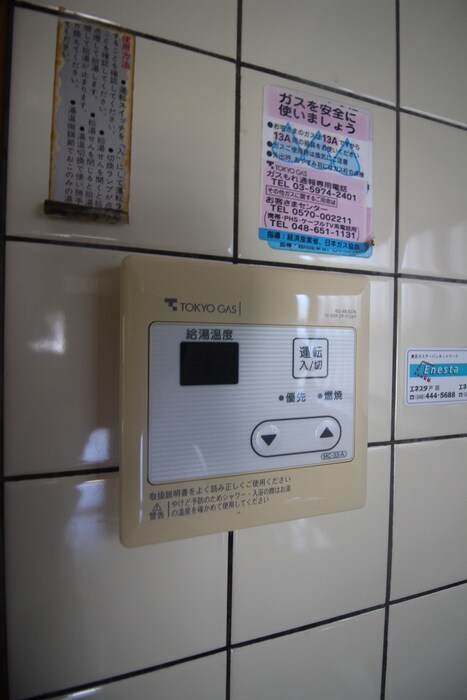 物件内観写真18　(内観写真)