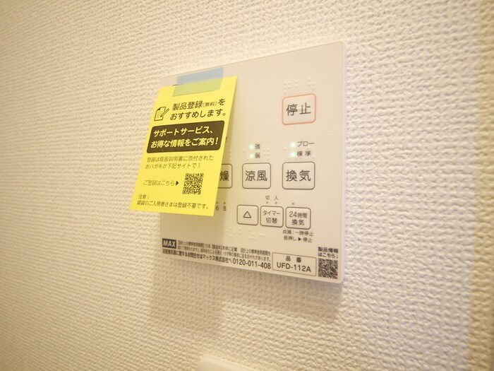 物件内観写真15　(内観写真)