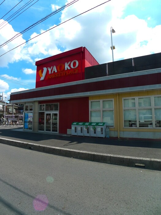 物件外観写真6　(周辺環境)