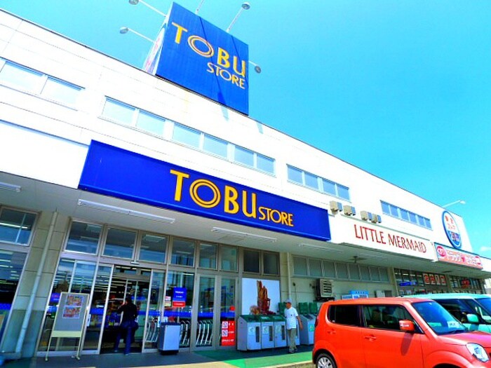 物件内観写真20　(周辺環境)