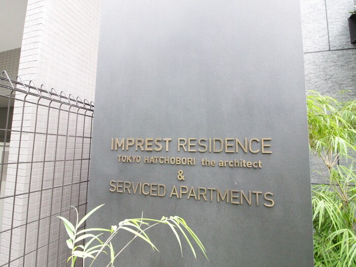 物件外観写真5　(外観写真)