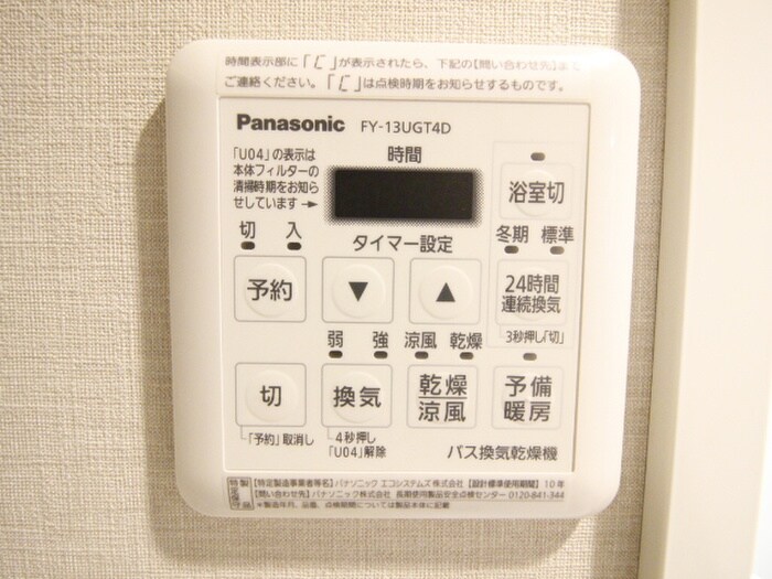 物件内観写真22　(内観写真)