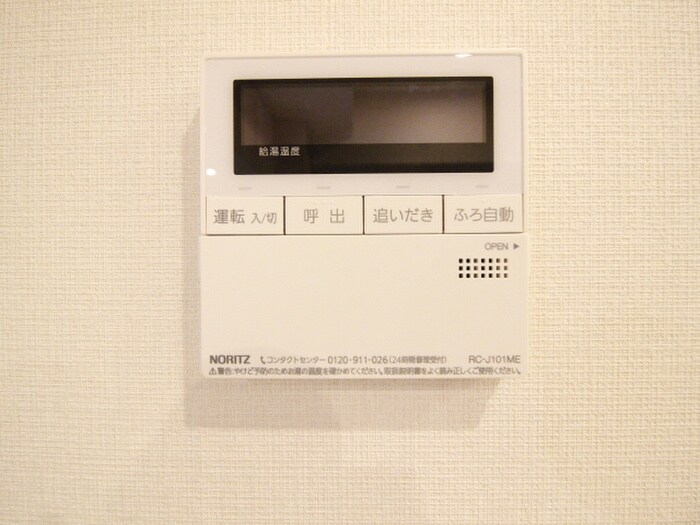 物件内観写真22　(内観写真)