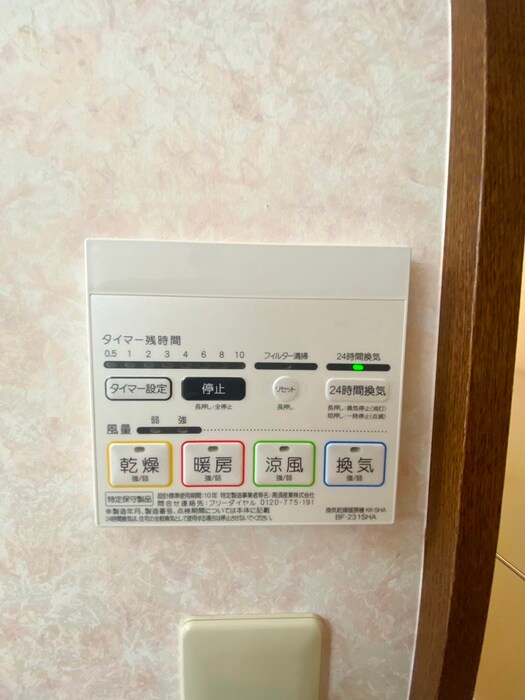 物件内観写真17　(内観写真)