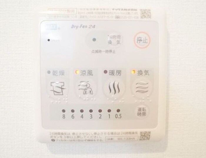 物件内観写真15　(内観写真)