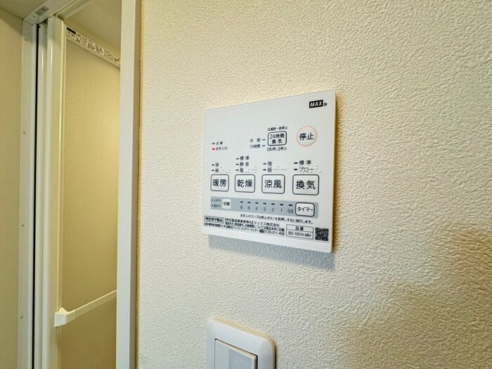 物件内観写真20　(内観写真)