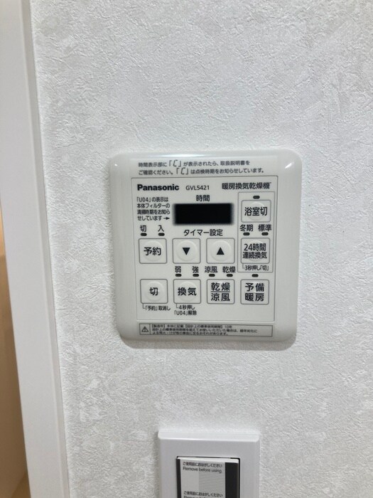 物件内観写真14　(バス／シャワールーム等)