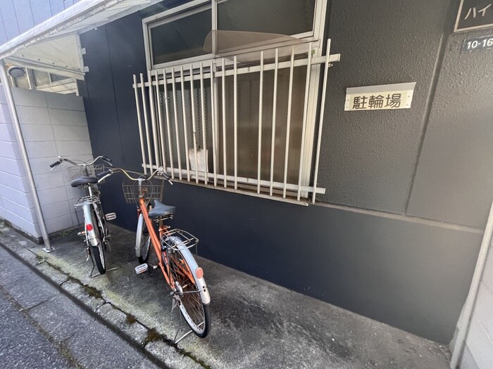 物件外観写真4　(駐輪場)