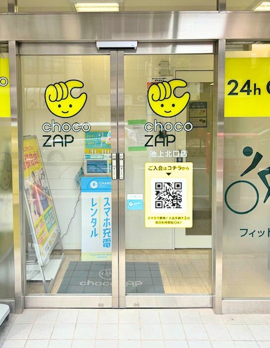 物件外観写真6　(周辺環境)