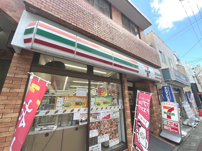 セブンイレブン