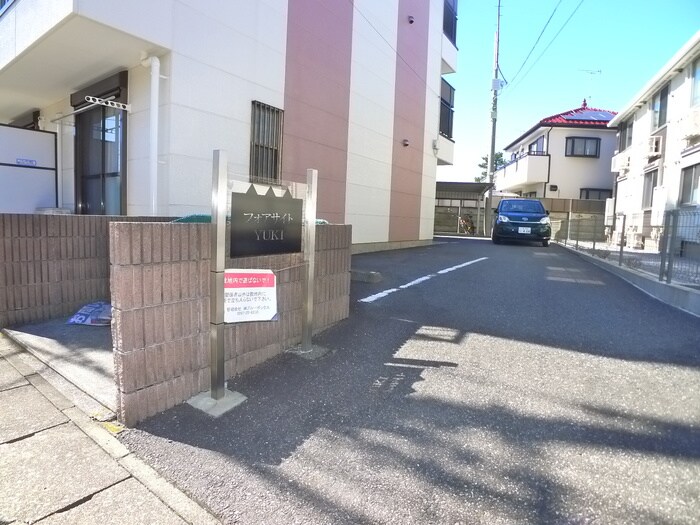 物件外観写真5　(エントランス部分)