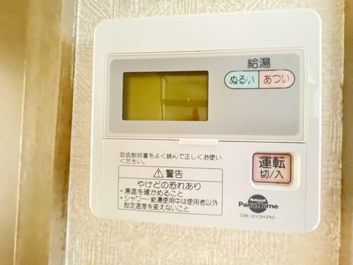 物件内観写真13　(内観写真)