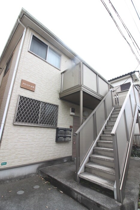 グリ－ンコ－ポ悠の外観写真