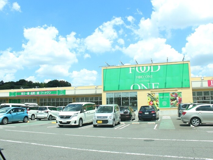 フードワン　八王子堀之内店