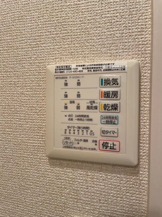 物件内観写真18　(内観写真)