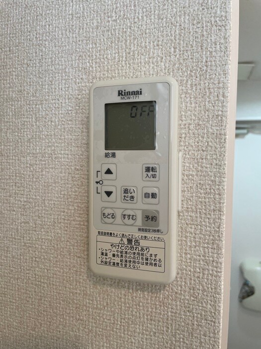 物件内観写真20　(内観写真)