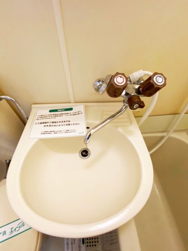 洗面