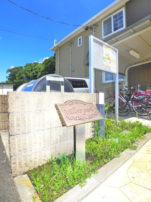 物件外観写真4　(駐車場)