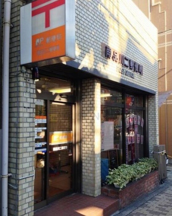 南品川二郵便局