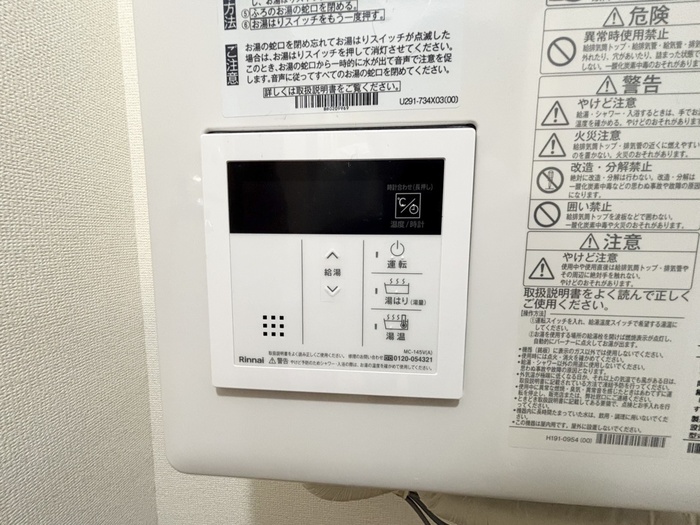 内観写真