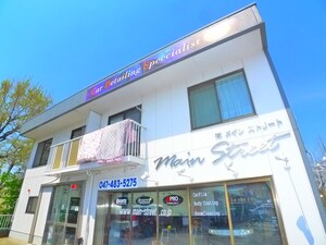 メインストリート外観写真