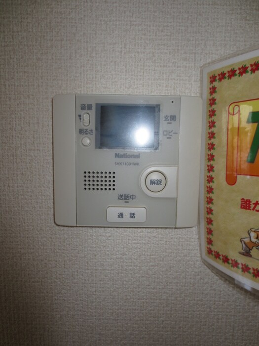 物件内観写真13　(居室)