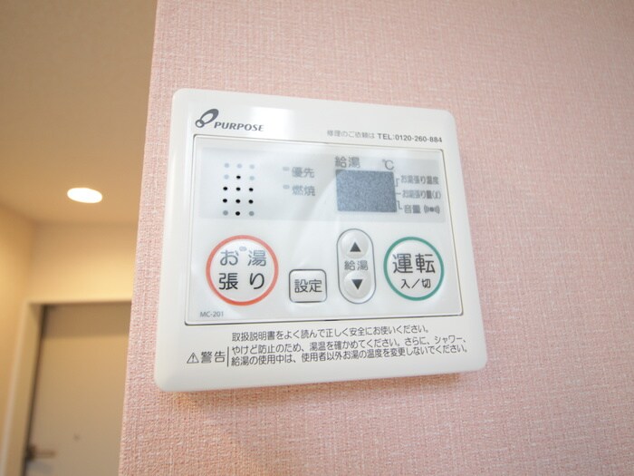 物件内観写真18　(内観写真)