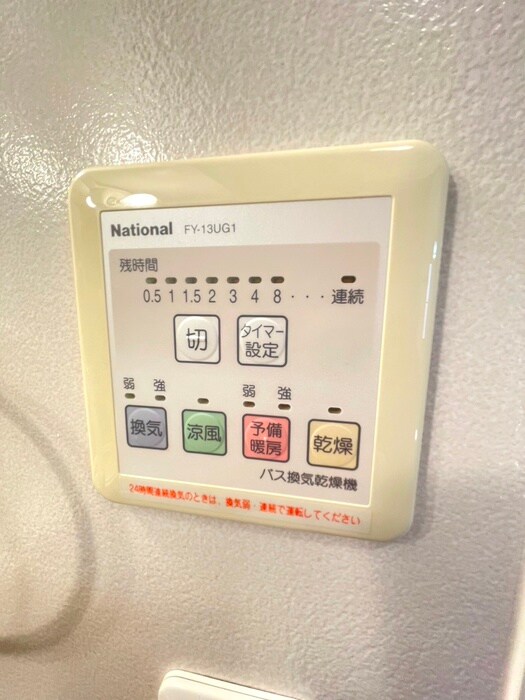 物件内観写真18　(内観写真)