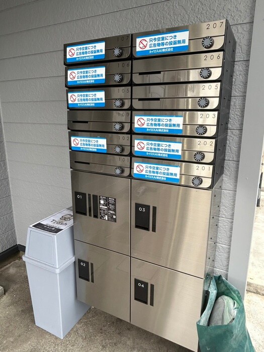 物件外観写真4　(建物設備)