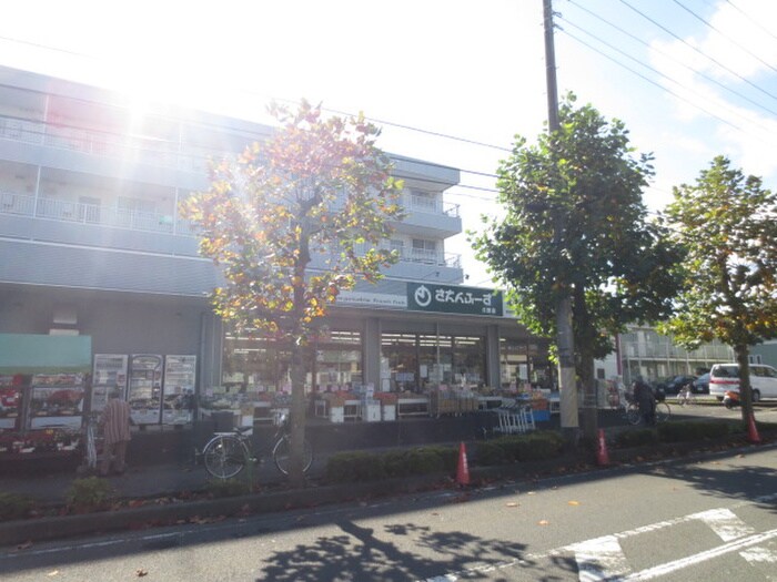 さえんふーず久野店