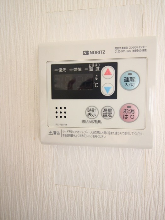 物件内観写真20　(内観写真)