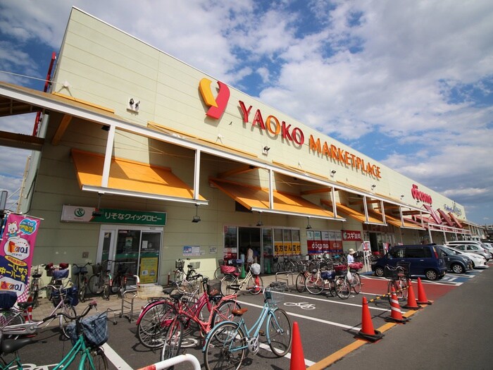 ヤオコー山田店