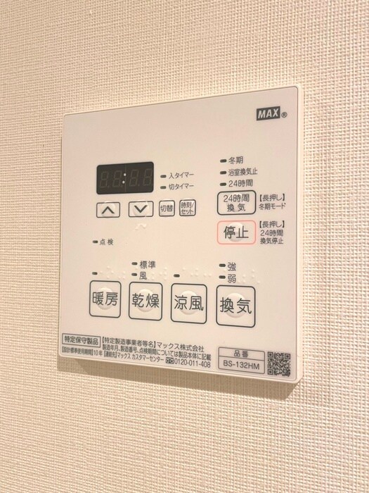 物件内観写真16　(内観写真)