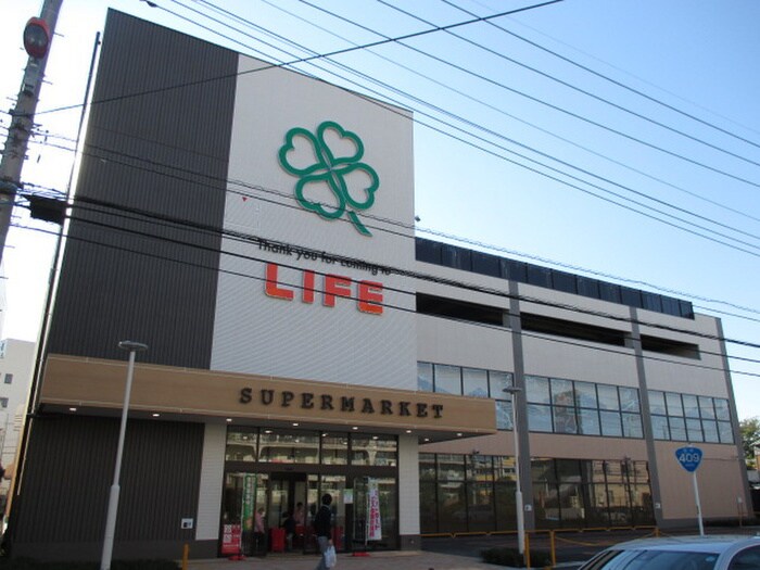 ライフ宮内二丁目店