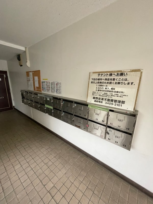 建物設備