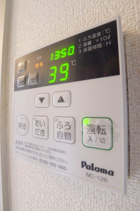 物件内観写真16　(内観写真)