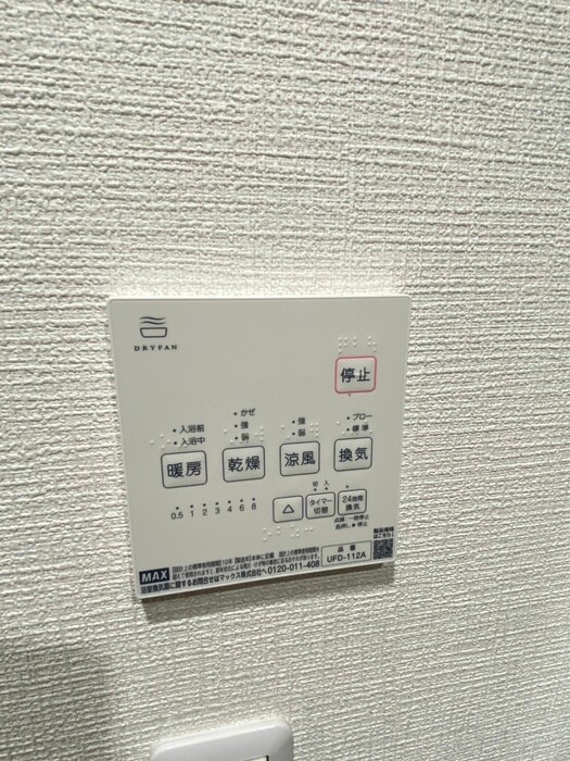 物件内観写真20　(内観写真)