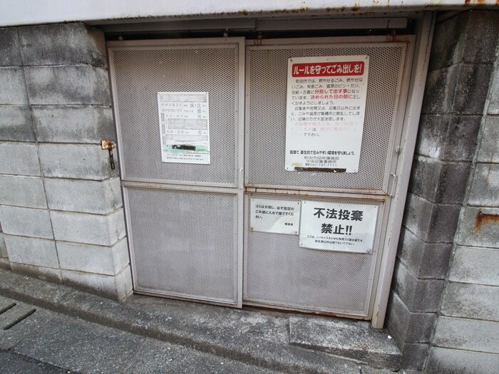 物件外観写真6　(建物設備)