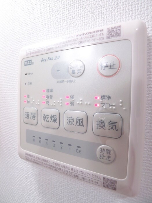 物件内観写真16　(内観写真)