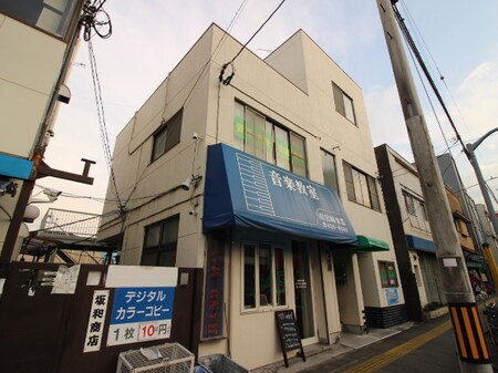 坂和ビル外観写真