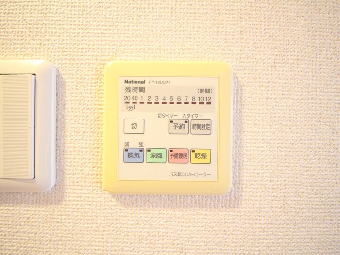 物件内観写真8　(内観写真)