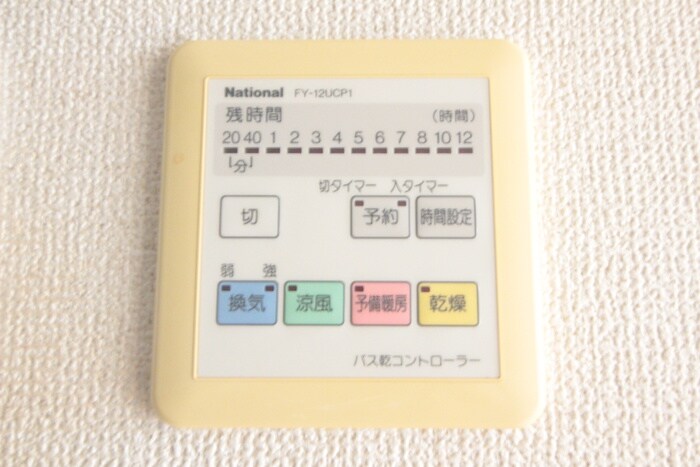 物件内観写真20　(内観写真)