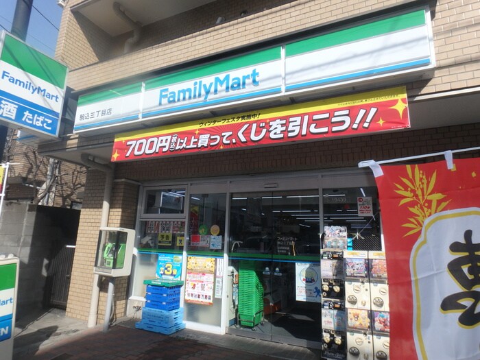 ファミリーマート