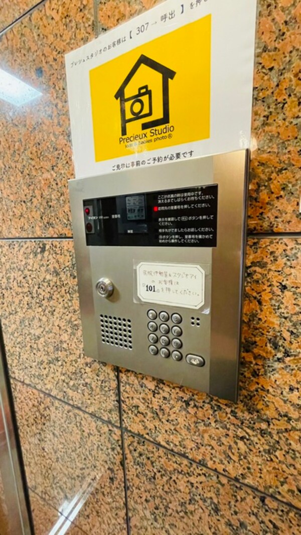 建物設備