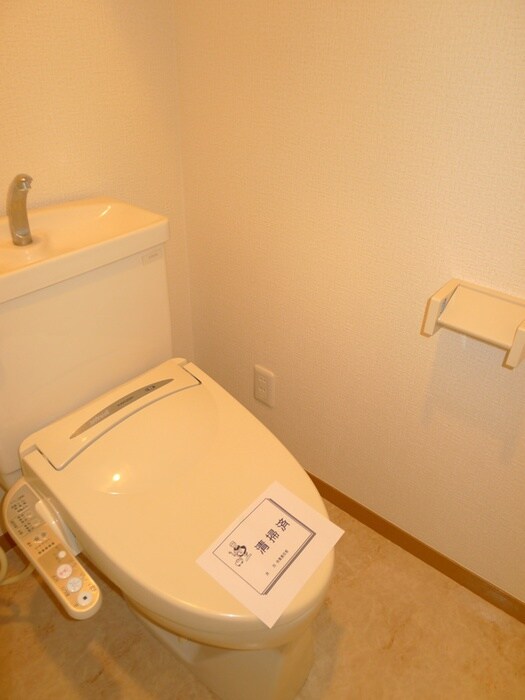 物件内観写真9　(トイレ)