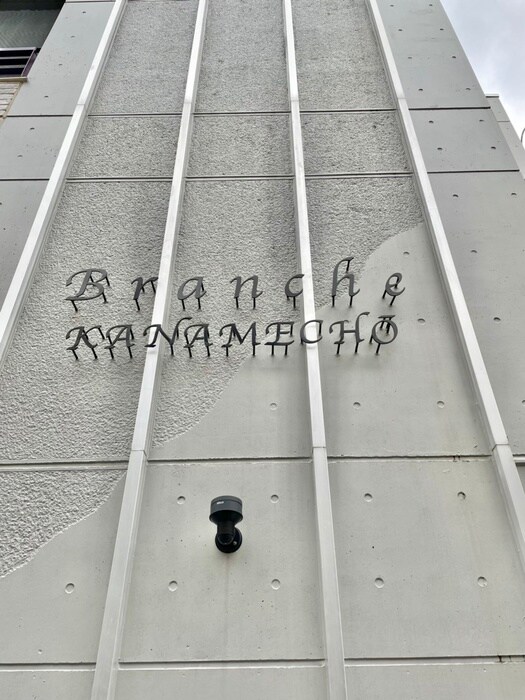 物件外観写真4　(外観写真)